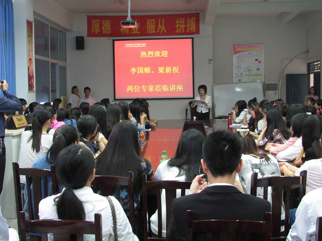讲座1.jpg