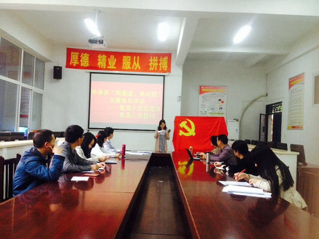 志愿书1.jpg