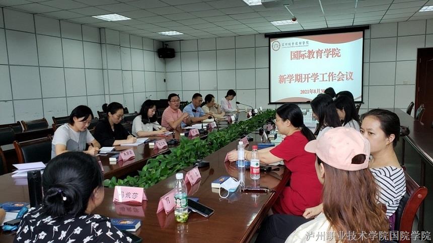 国际公司2021新学期开学素材.xlsx.jpg 国际公司2021新学期开学素材.xlsx.jpg