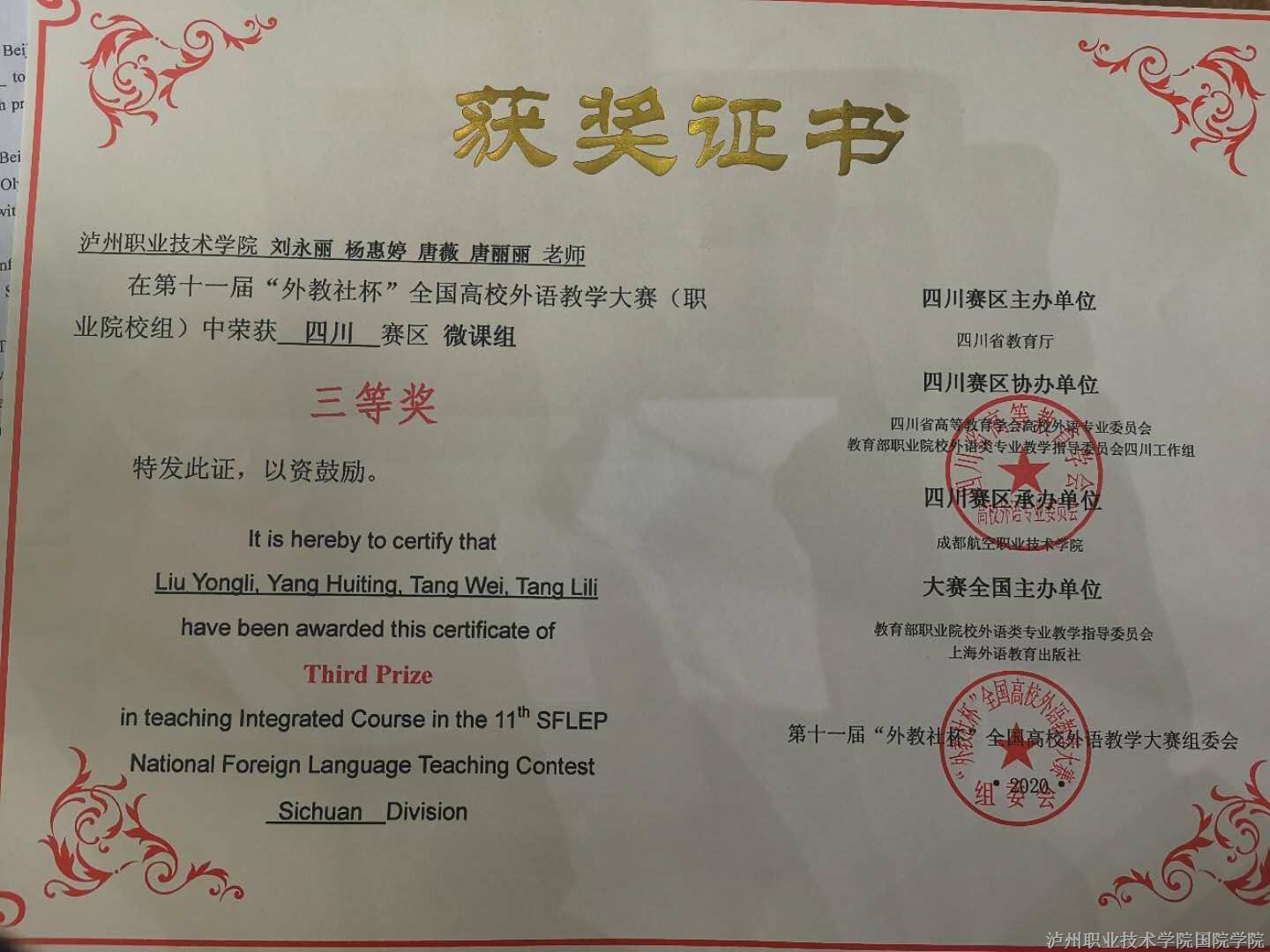 微信图片_20201102013450.jpg